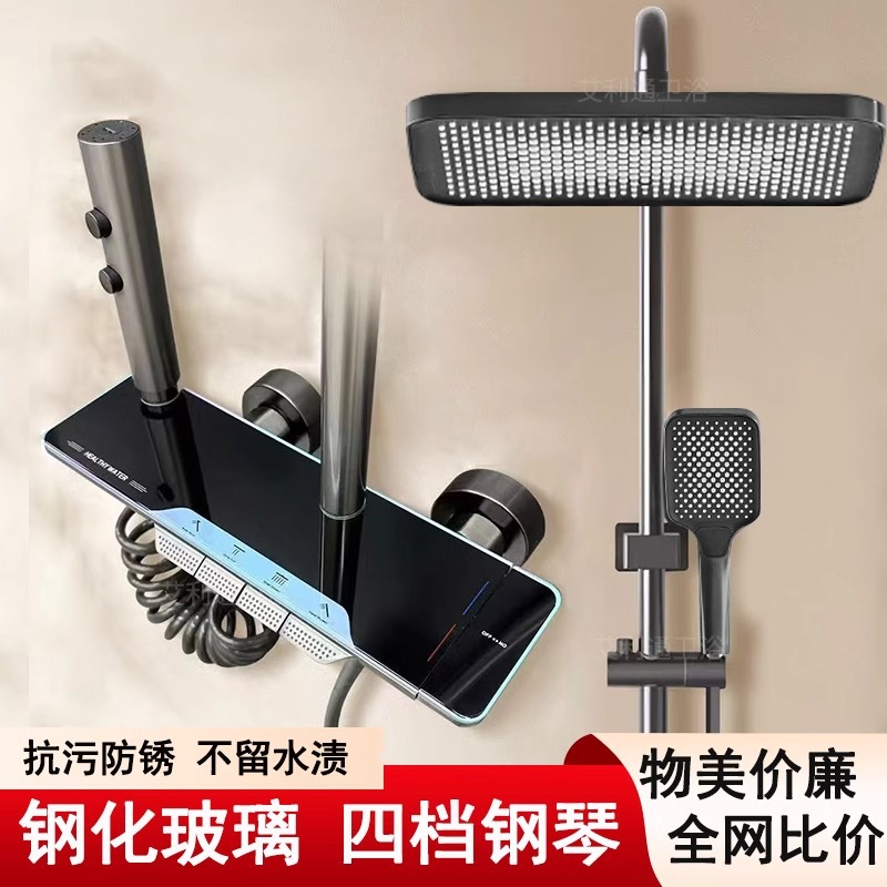 Baño doméstico ducha de ducha de ducha de agua mezclada presurizada grifo de ducha de pistola de ceniza boquilla de ducha de ducha de ducha conjunto de boquilla de ducha