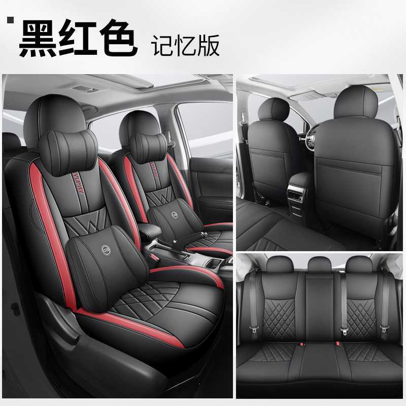 日産 エクストレイル クラシック シルフィ 高級専用シートカバー 2024年モデル 四季対応 全席対応 車用シートクッション シートカバー|undefined