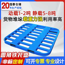 金属托盘;仓储货架;阁楼货架