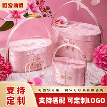 粉色新中式旗袍风椭圆手提伴手礼盒高级感大喜糖盒空盒子礼品盒子