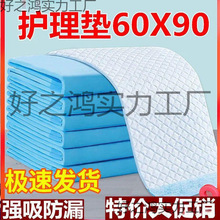 Ӵ̖򴲉|o|ӺһԮa|a|l½|