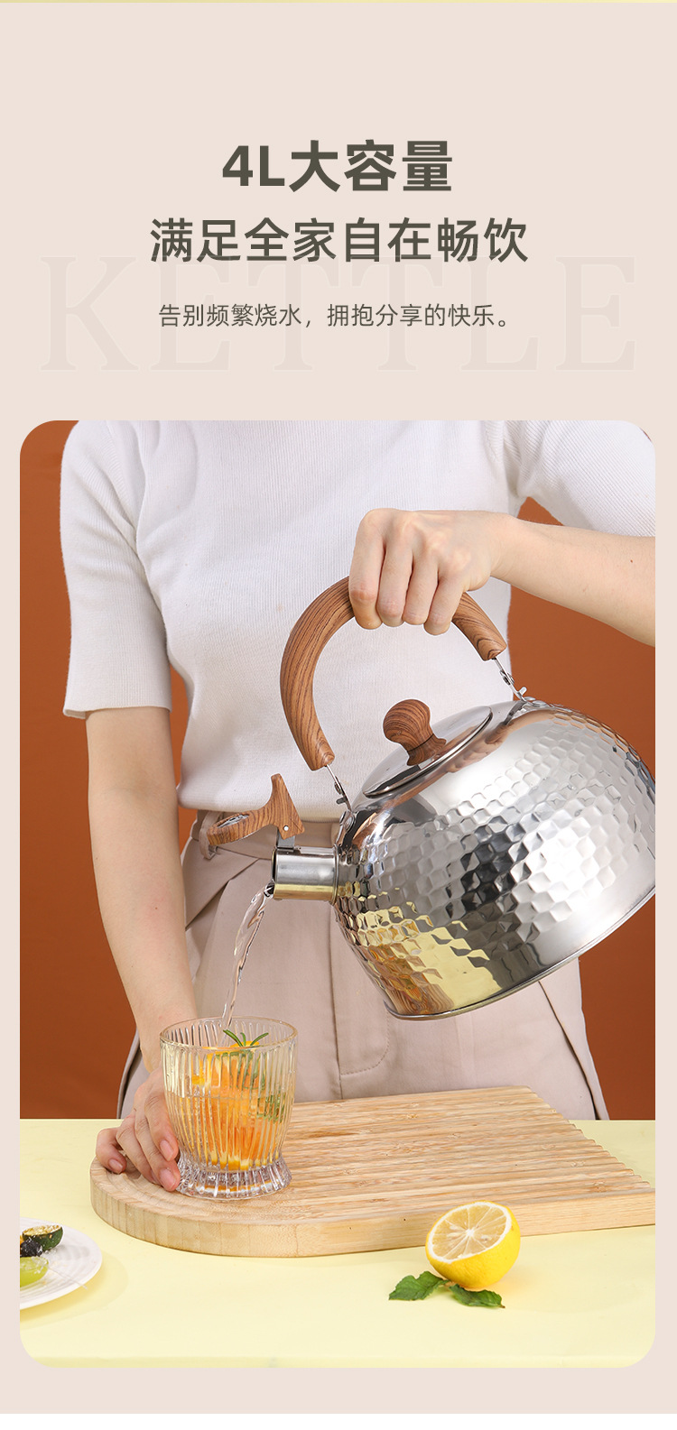 烧水壶详情_06.jpg
