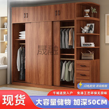 Ss衣柜家用卧室简易小户型出租房用推拉门小柜子实木质组装儿童衣