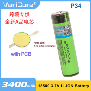 VariCore NCR18650B ���o�� 3.7V 3400mAh��׼�������ɳ���늳�