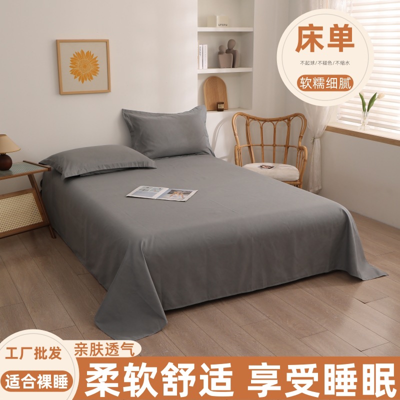 Solid color bed sheets