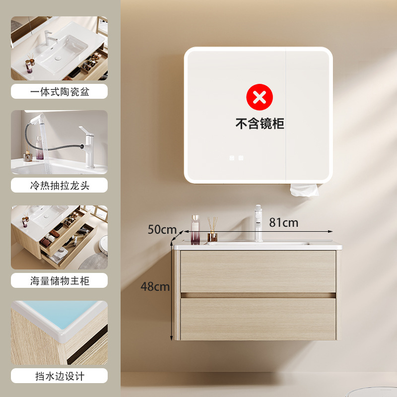 Multi-capas de madera sólida simple gabinete de baño combinación de cerámica una sola bañera de madera doble cajón lavabo lavabo doméstico