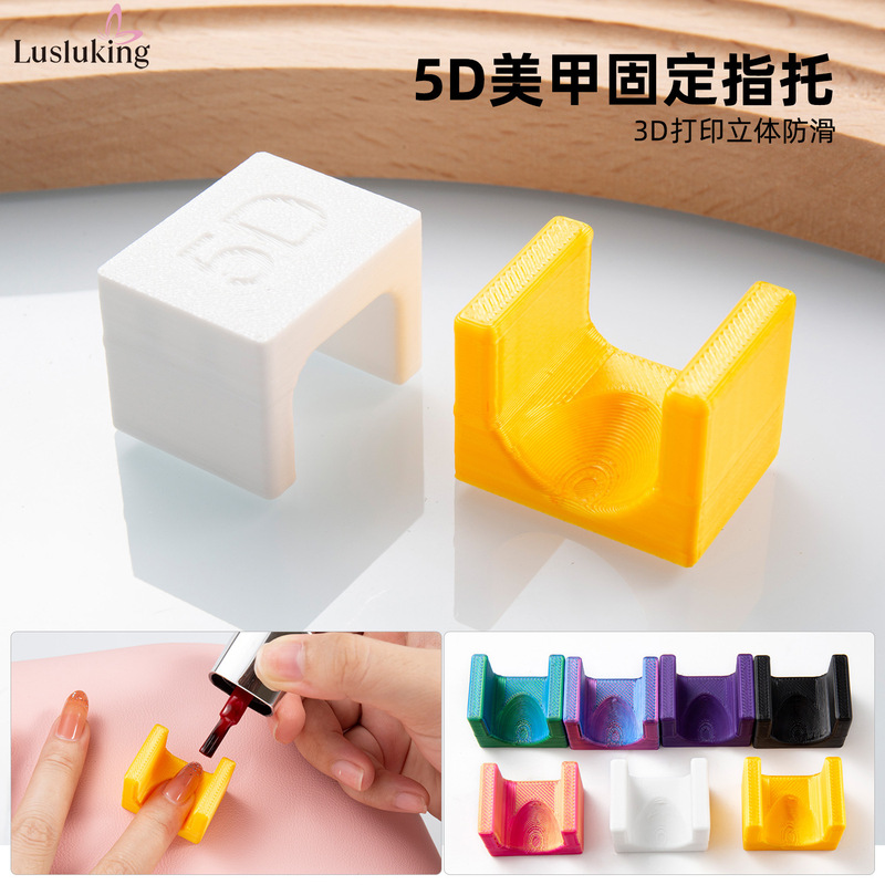 クロスボーダー新 5D マニキュア固定フィンガーホルダー 3D 印刷ベルベット表面 DIY アートマニキュアホルダーマニキュアツール|undefined