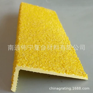 玻璃钢楼梯金刚砂防滑条Anti-Slip Stair Nosing