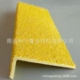 anti-slipnosing玻璃钢楼梯防滑条