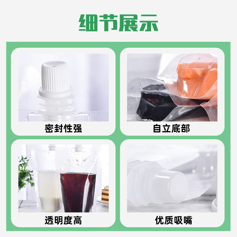 Transparente bolsa de boquilla autoportante sopa de ciruela agria leche de soja bolsa de medicina china jugo bolsa de bebidas de grado alimenticio bolsa de cerveza de condimento de esencia de pollo