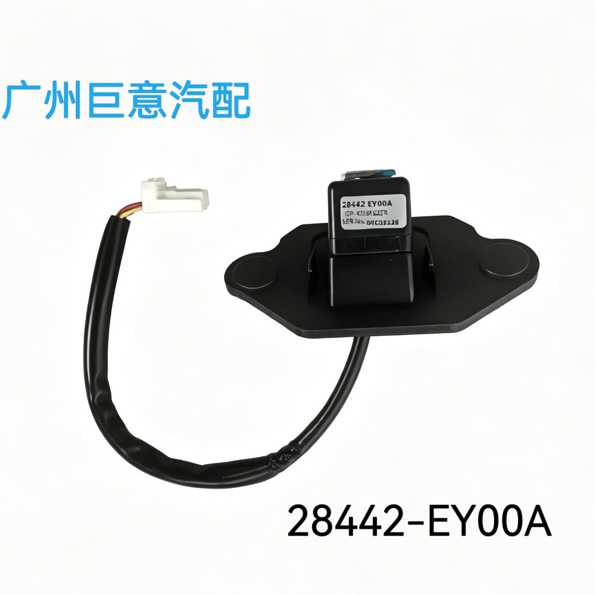 Applicable to 2008-2015 Nissan Qashqai Rearview Car Camera 28442Ey00 28442-Ey00A