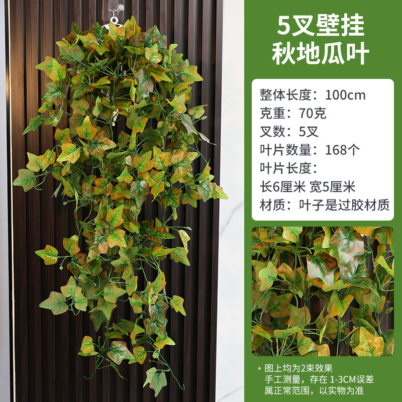 Enredadera de flores artificiales colgante de pared de hiedra verde, planta verde para decoración de pared de sala de estar, hojas de plantas verdes para decoración interior, orquídea colgante para decoración de bodas