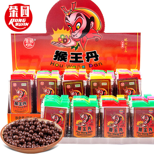 Rong Yuan Monkey King Gan Chenpi Hua Mei Gan, Childhood Mouse poop Candy 8090 Nostalgic Childhood Hua Hua Spiritual Snacks