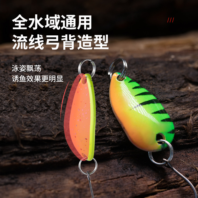 單鈎馬口亮片上色款鱸魚翹嘴白條漁具用品路亞餌路亞亮片廠家批發