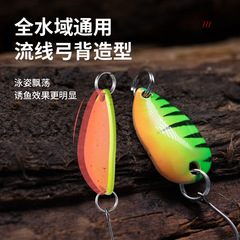 單鈎馬口亮片上色款鱸魚翹嘴白條漁具用品路亞餌路亞亮片廠家批發