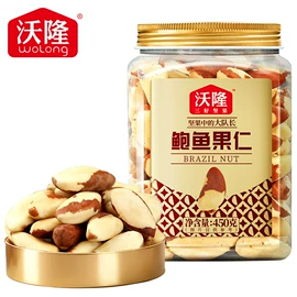 混合坚果;蔓越莓干;西式糕点