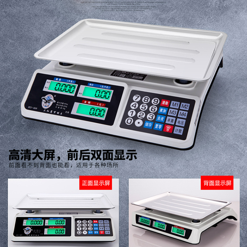 Diez básculas electrónicas de marcas famosas, puestos comerciales, básculas de plataforma, reventa de verduras, supermercado 60 kg, báscula electrónica, precio 30kg, Qingbaile