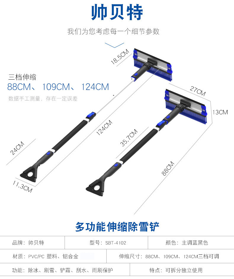 颜色修改_07.jpg