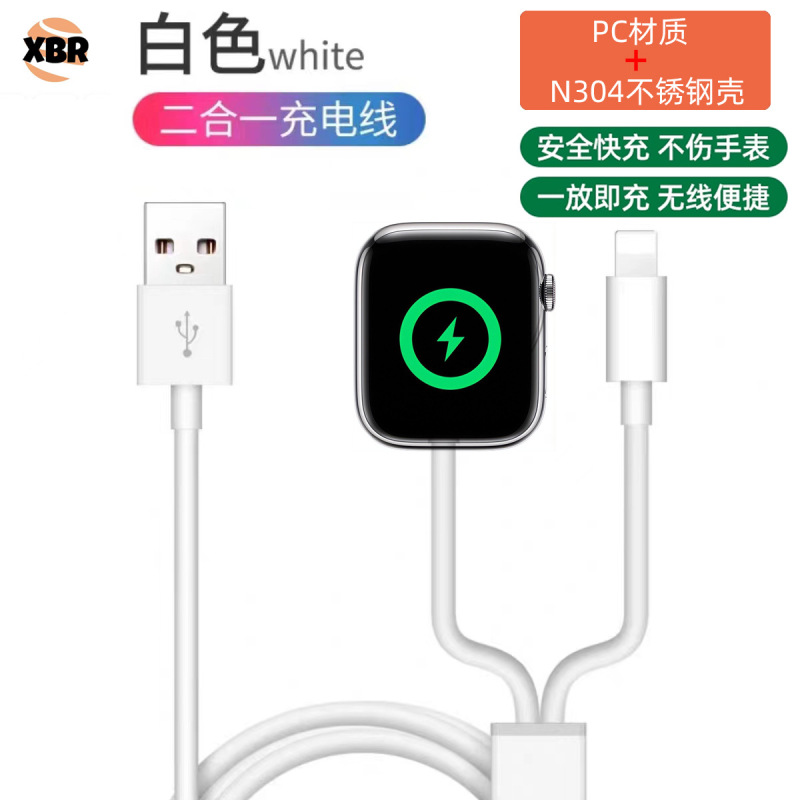 アップルウォッチ充电器适用iWatchアップルウォッチ充电器编み充电コードワイヤレスマグネット吸引充电|undefined