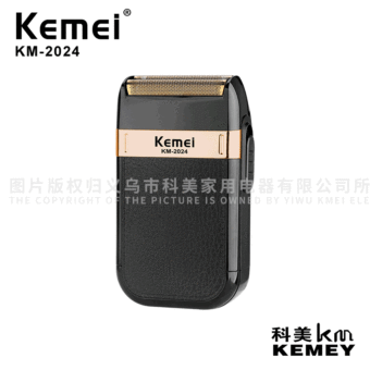 科美/KEMEI电动剃须刀KM-2024迷你便携式充电款胡须刀旅游刮胡刀