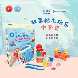 �׶࿨Դ�^���S���pճ��ɺ��С����b�o����ͯDIY�ֹ�����ճ��