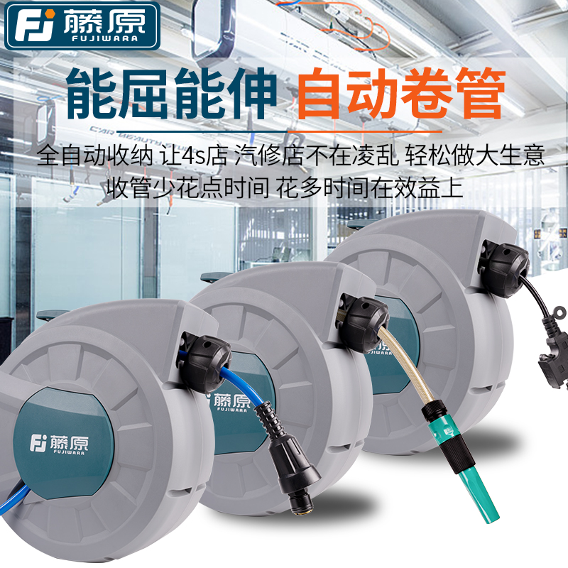 ✣气鼓自动伸缩汽修气管卷管器电鼓水鼓汽车美容卷线器收管器