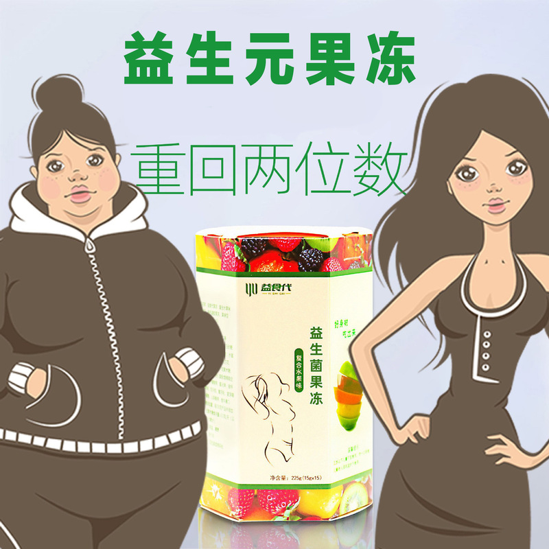 Prebiotics enzyme jelly enhanced version fruit and vegetable probiotics Collagen Jelly strip Xiaosu stool Boxed Wholesale Prebiotics enzyme jelly enhanced version fruit and vegetable probiotics Collagen Jelly strip Xiaosu stool Boxed Wholesale