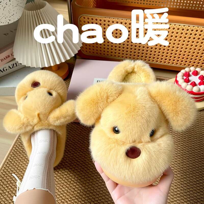 Women's slippers, cute dog design, new autumn/winter style, warm and fluffy indoor slippers, fashionable women's slippers, plush slippers Women's slippers, cute dog design, new autumn/winter style, warm and fluffy indoor slippers, fashionable women's slippers, plush slippers