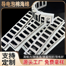 ������� �yɫ��늺��d�߻؏�EMI����������Ηl�S�ҹ�����NҎ��