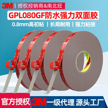 3mGPL080GFpzճoۼӺˮߜz܇3mpz