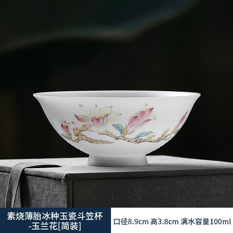 소성 얇은 태아 얼음 옥 도자기 대나무 모자 컵 - 목련 (간단한 장식)