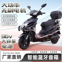 新款96v动力王电动车72v电动摩托车大功率山区爬坡王外卖电瓶车