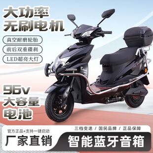 ¿96v늄܇72v늄Ħ܇ɽ^uƿ܇