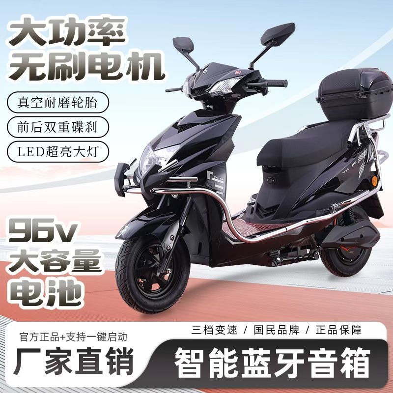 新款96v动力王电动车72v电动摩托车大功率山区爬坡王外卖电瓶车