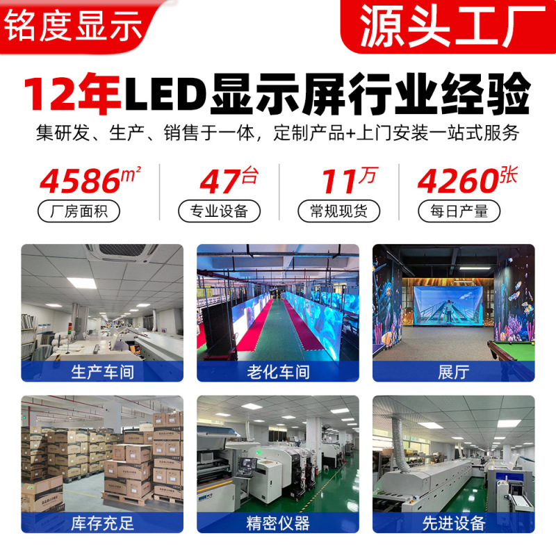 屋外防水 LED ディスプレイ公園プロモーション LED 電子スクリーンコミュニティ広告フルカラー LED ディスプレイ|undefined