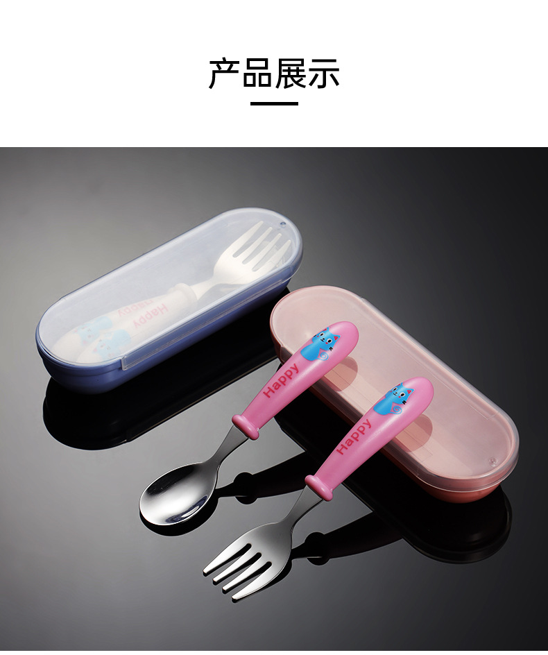 儿童便携叉勺套装_05.jpg