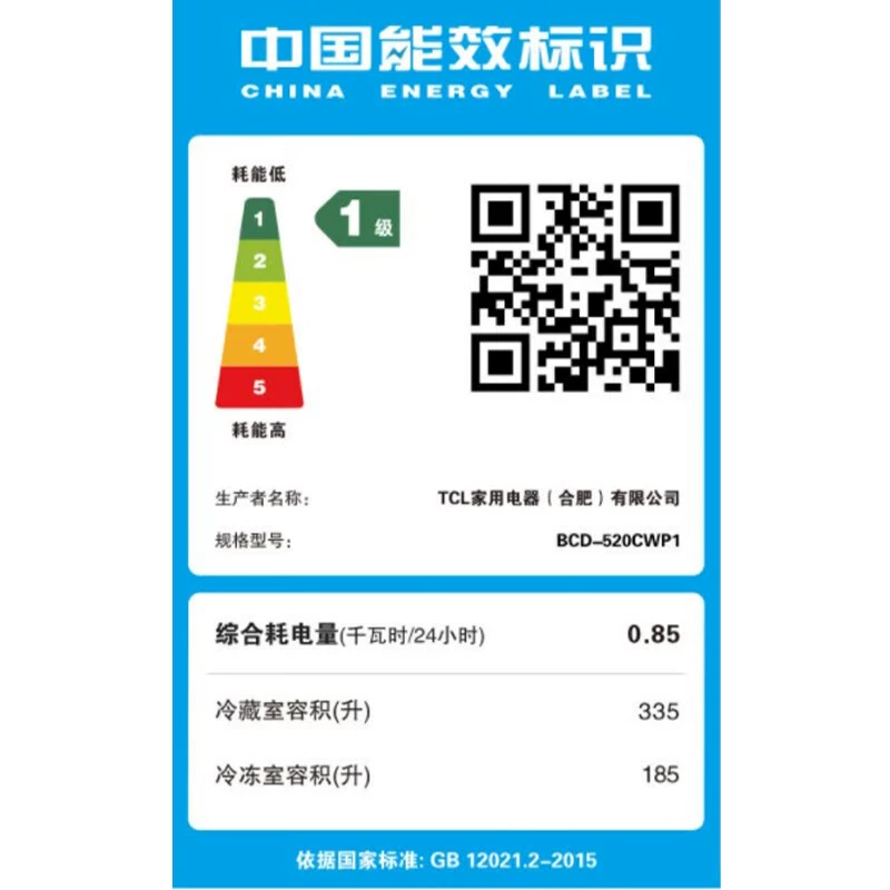 TCL Refrigerator BCD-520CWP1