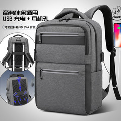 水かけ防止旅行学生カバン新型男性リュックサック多機能大容量ビジネスリュックサック男性パソコンカバン