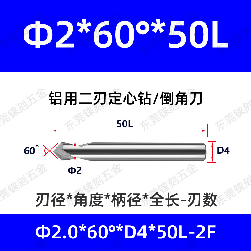 60 grados 90 grados 120 grados alargado acero recubierto de aluminio taladro de punto fijo para máquina de aleación taladro de centrifugado de cuchillo de biselado de acero tungsteno