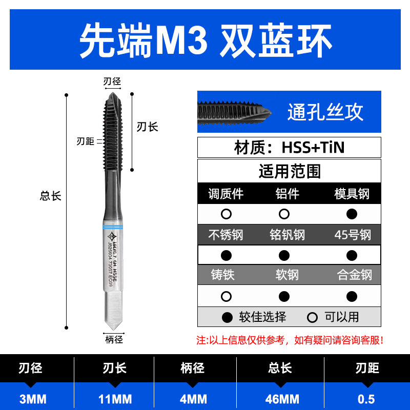 コバルト先端付きバセットタップ ステンレス鋼スパイラルネジ先端 高強度機械タップ m4m5m6m8|undefined