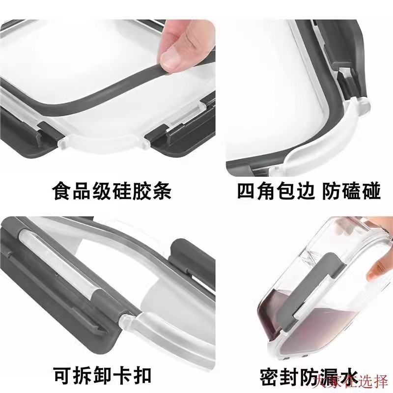 Caja de almuerzo de vidrio transfronteriza, horno de microondas para trabajadores de oficina con arroz y tazón de conservación, lavaplatos, refrigerador, refrigerador