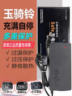 ���T�늄�܇�����48V60V72V80V84V96V108V20DSԭ�b�ɿ��¹����^