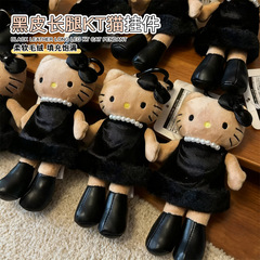 黑皮长腿kt猫小挂件日系三丽鸥毛绒书包挂饰公仔女生玩偶批发