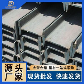 方管;消防喷头;工字钢