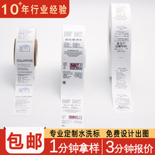 ���bˮϴ�ˇO�^���˽z ӡ�����z���·��ߴaϴ�˘˺�ϴˮ�O��ˮϴ