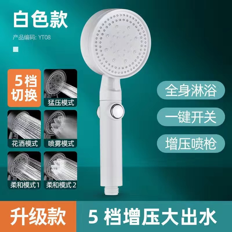 過給シャワーシャワーシャワーシャワーシャワーヘッド加圧浴覇蛇口家庭用浴室セット入浴温水器|undefined
