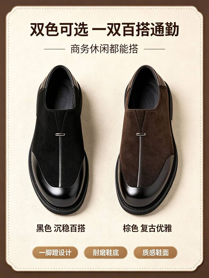 Giày da nam mũi vuông da thật kiểu lười xỏ chân, dễ phối đồ — Màu nâu tây., Thời trang đen chi tiết 8