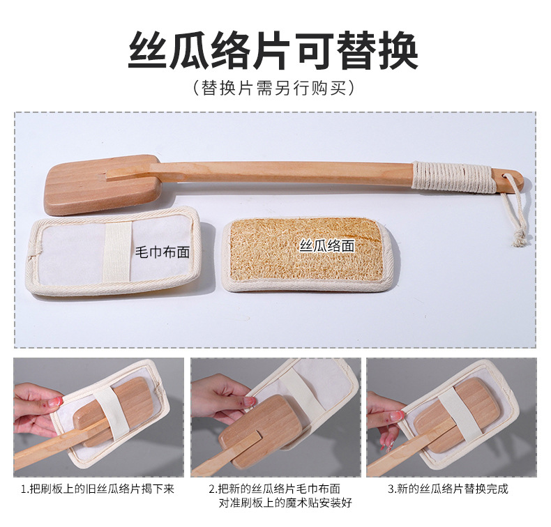 丝瓜络长柄沐浴刷_13.jpg