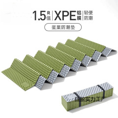 新品蛋巢防潮垫户外露营蛋槽垫帐篷睡垫折叠坐垫地垫蛋壳防潮坐垫