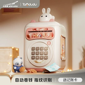 其他益智玩具;遥控车;泡泡玩具